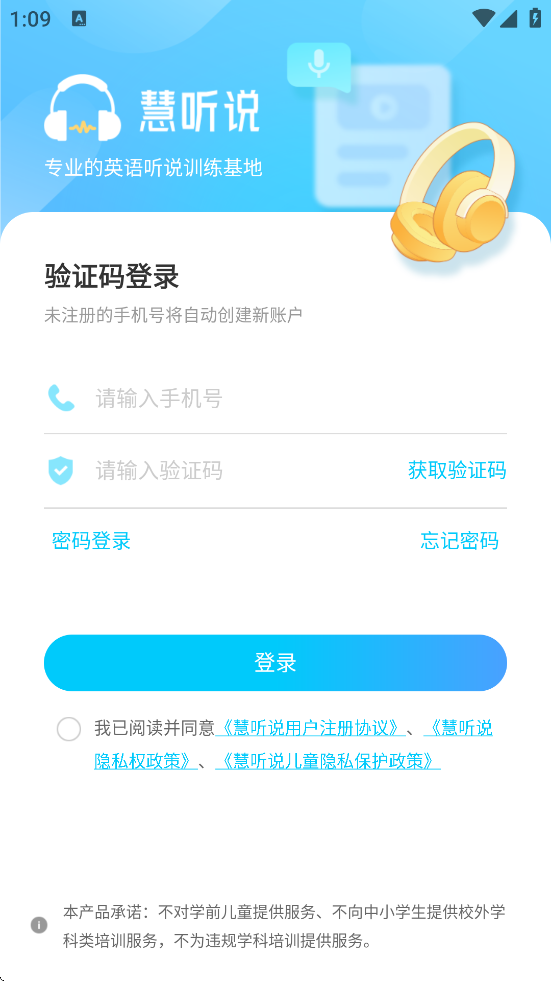 ˵°汾ذװv2.2.1 ֻ