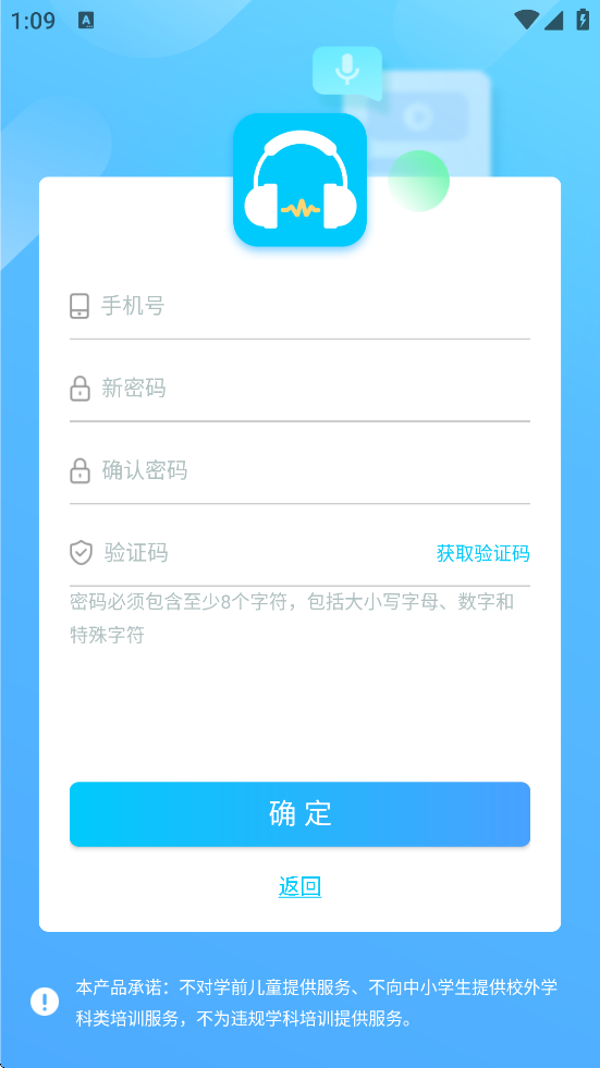 ˵°汾ذװv2.2.1 ֻ