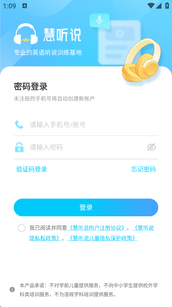 ˵°汾ذװv2.2.1 ֻ