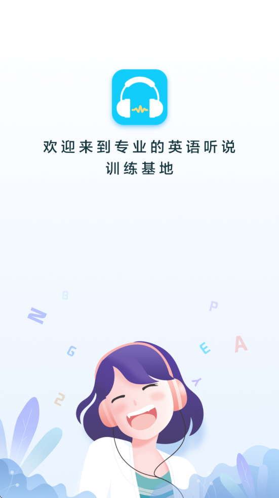 ˵°汾ذװv2.2.1 ֻ