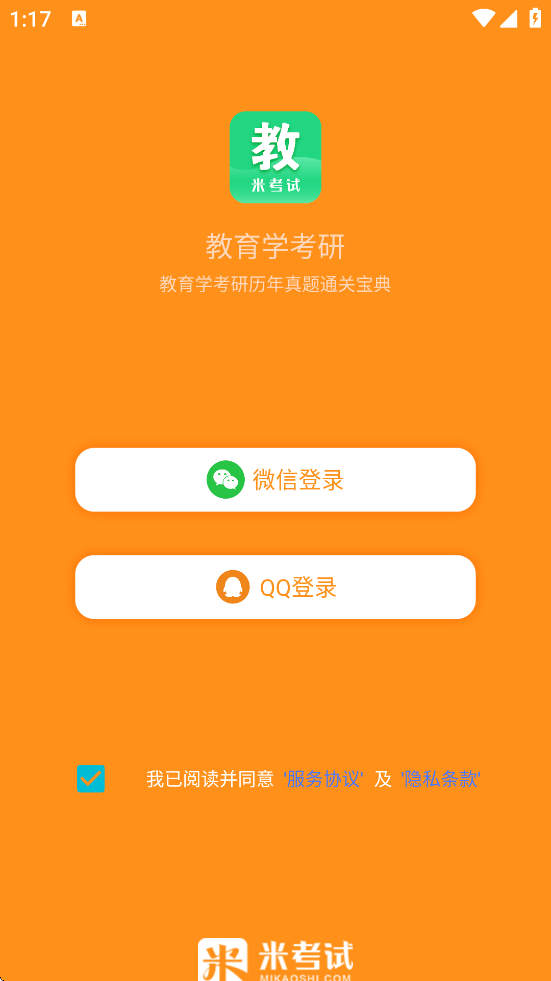 ѧapp׿ذװv9.486.1020 ֻ