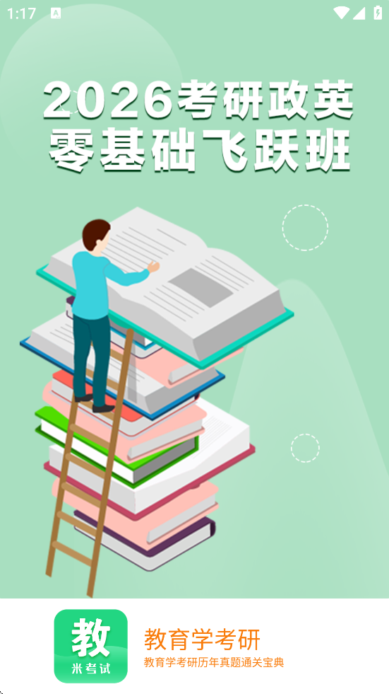 ѧapp׿ذװv9.486.1020 ֻ