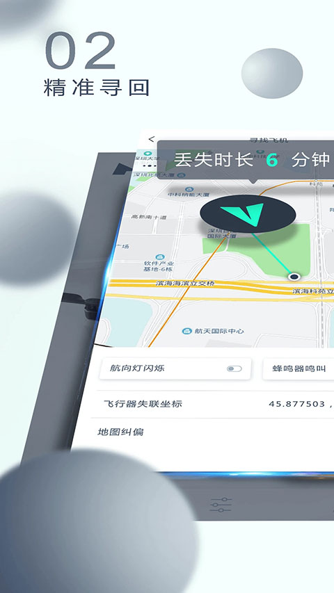 ɭ˻app׿v3.8.2 °