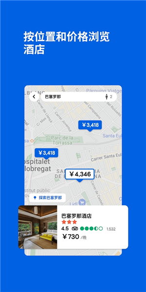 Ѳٷ(Skyscanner)v7.101 ׿