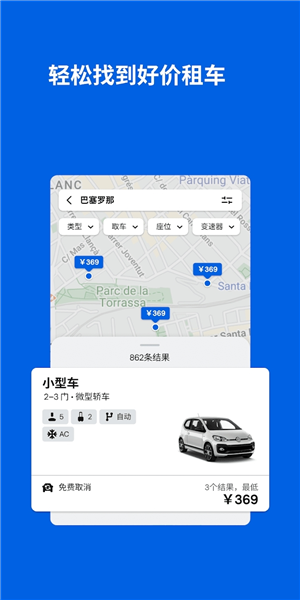 Ѳٷ(Skyscanner)v7.101 ׿