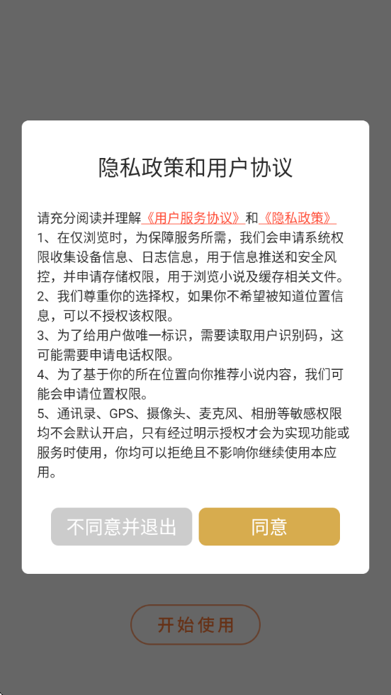 ذװ°汾v1.6.2 ׿