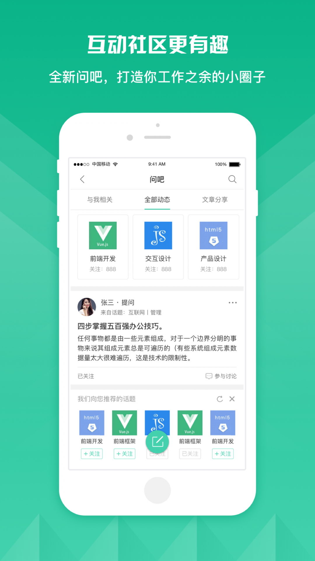 ֪ѧ10ذװ°汾v13.0.0 ׿