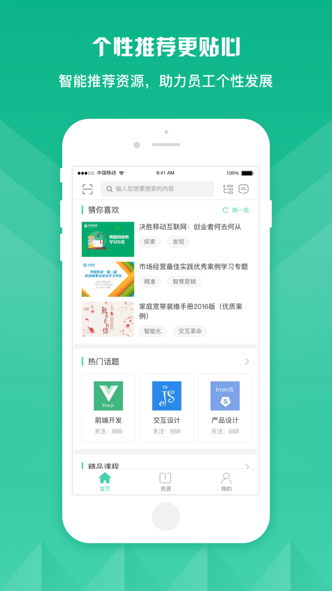 ֪ѧ10ذװ°汾v13.0.0 ׿