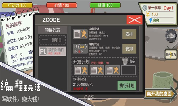 һվҵĴѧ°v3.9.5 ׿
