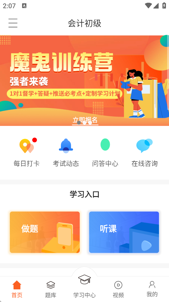 Сϼ°汾ذװv19.1 ֻ