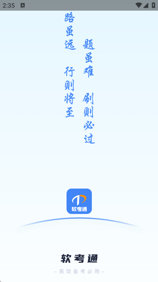ͨذװv1.4.6 ׿