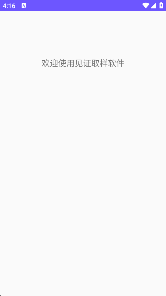 ֤ȡذװѰ(ȡ)v1.1.3 ׿
