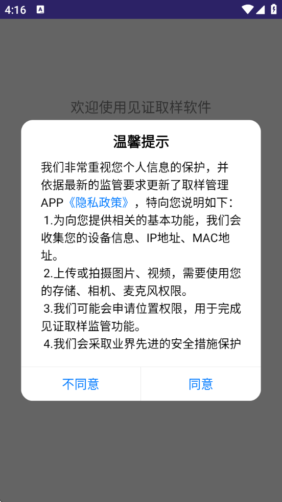 ֤ȡذװѰ(ȡ)v1.1.3 ׿
