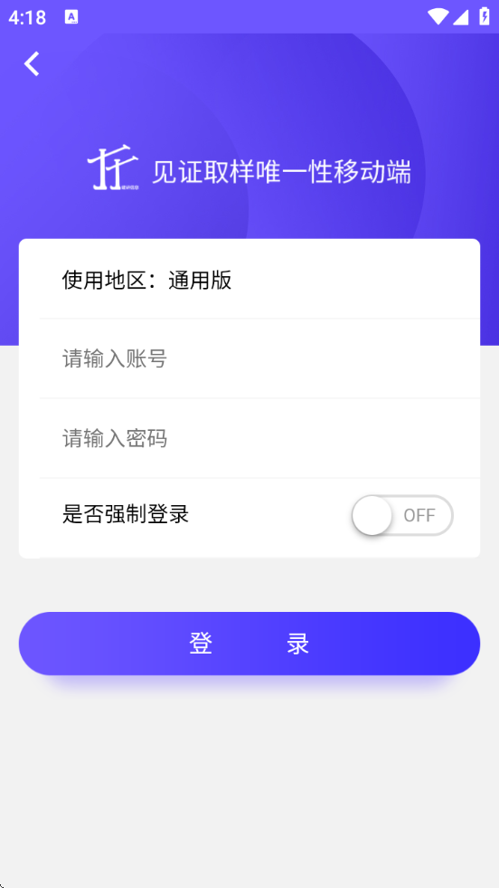 ֤ȡذװѰ(ȡ)v1.1.3 ׿