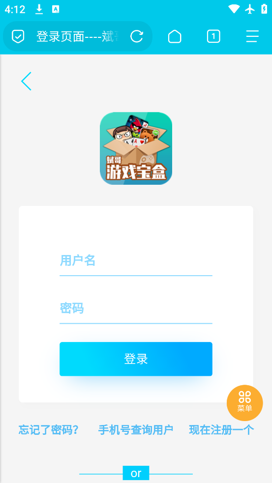 Ϸappֻv999999 ׿