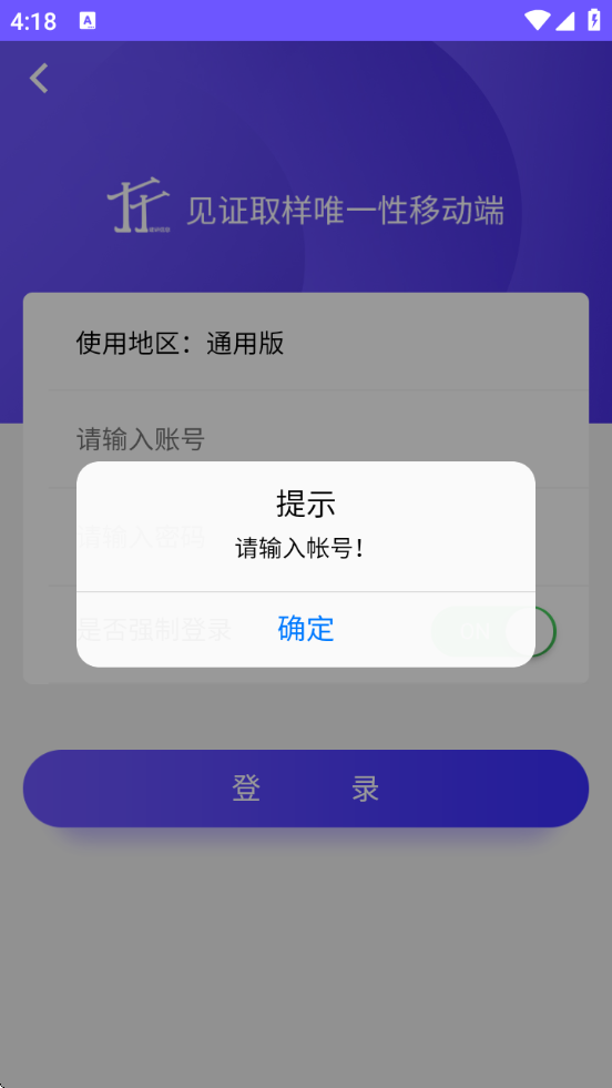 ֤ȡذװѰ(ȡ)v1.1.3 ׿