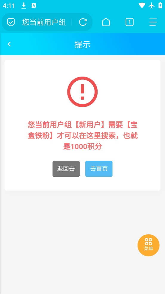 Ϸappֻv999999 ׿
