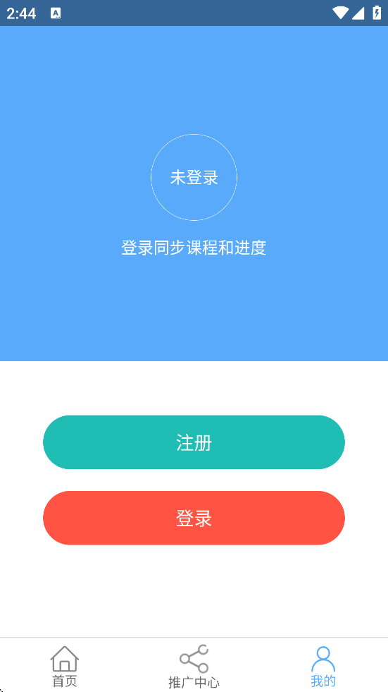 Ӣʢappذװ°汾v3.4.7 ׿