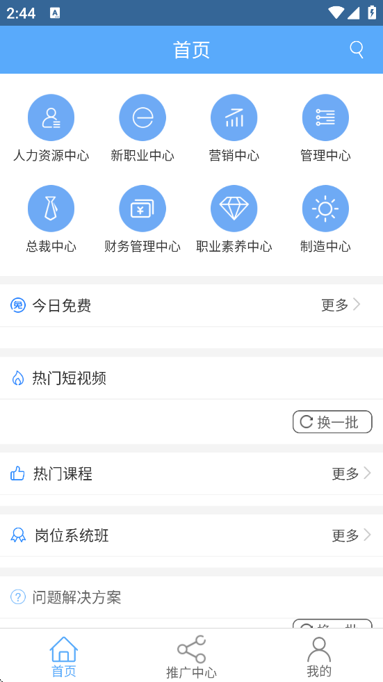 Ӣʢappذװ°汾v3.4.7 ׿