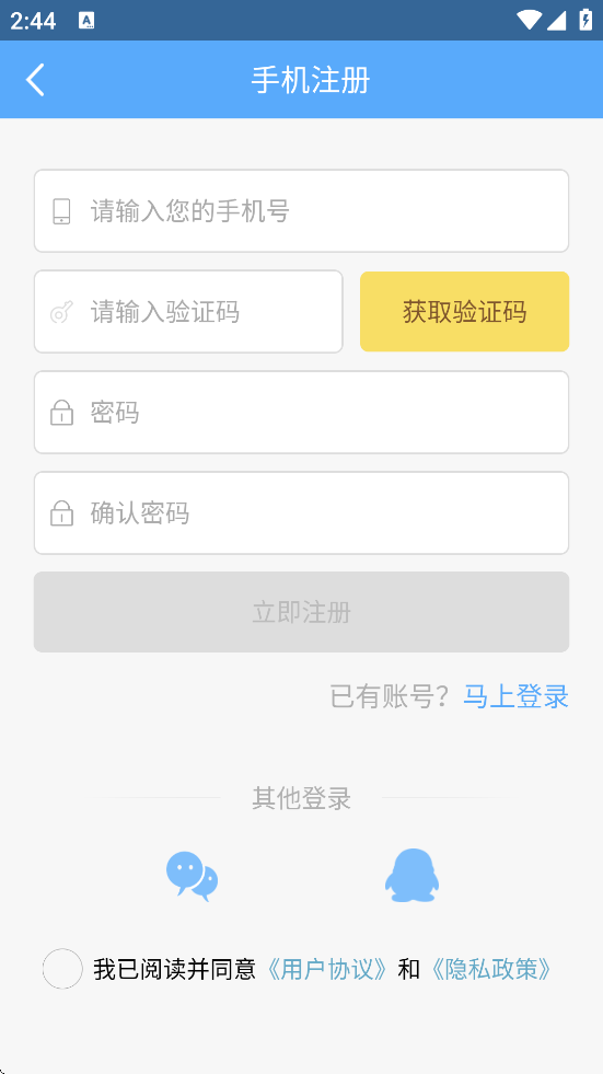Ӣʢappذװ°汾v3.4.7 ׿