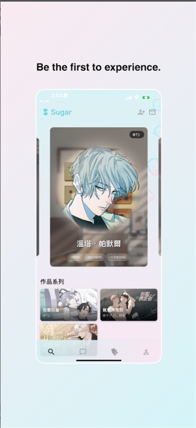 ǹaiapp(Sugar)v4.0.0 ׿