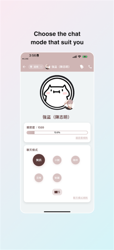 ǹaiapp(Sugar)v4.0.0 ׿