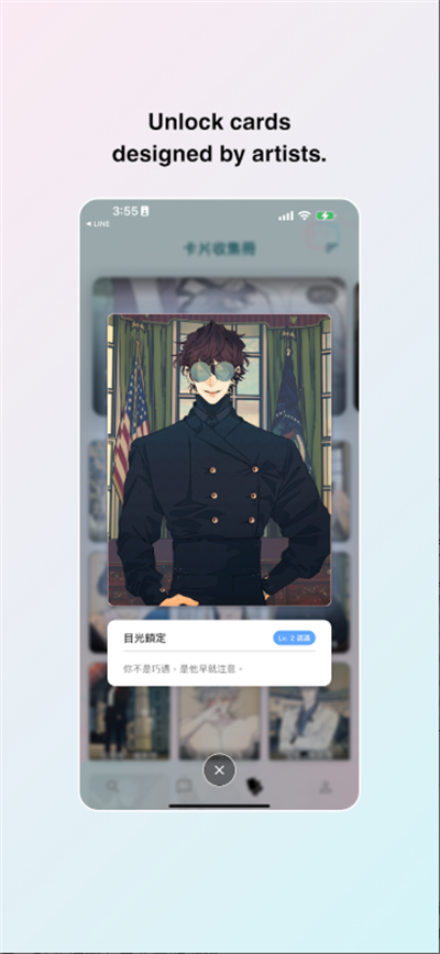 ǹaiapp(Sugar)v4.0.0 ׿