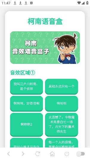 appֻv1.02 ׿