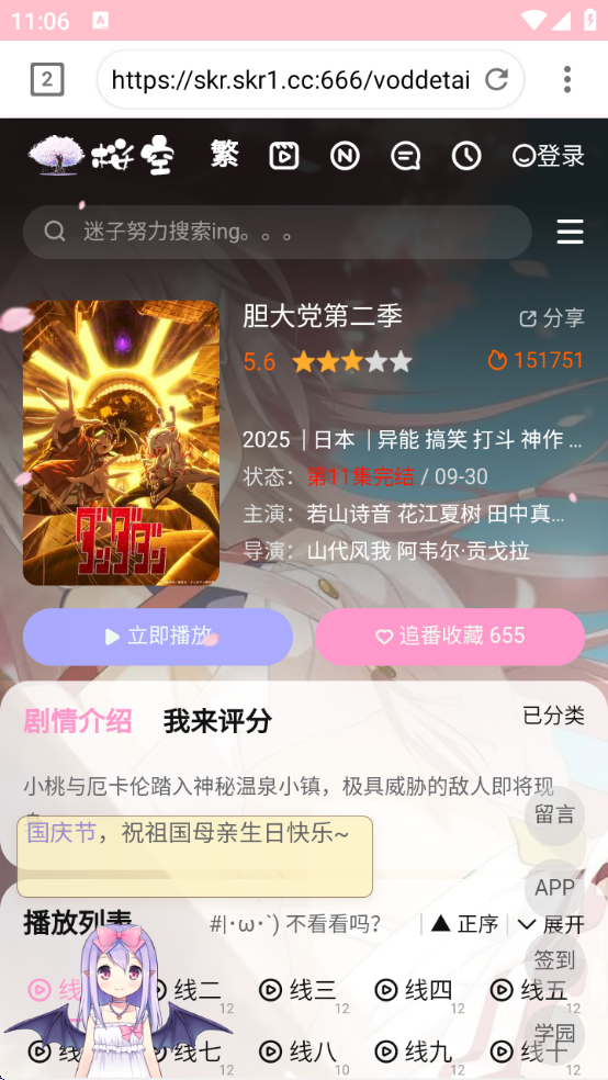 all3ӣ֮v6.0.3 ׿
