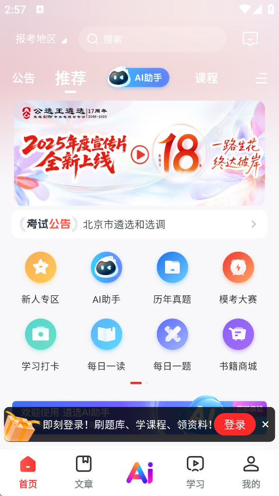 ѡѡapp׿ذװv4.8.8 °