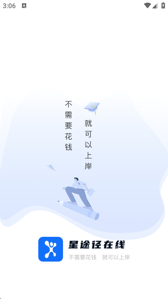 ;ذװ׿v2.9.3 °