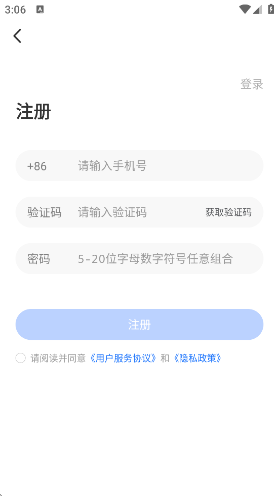 ;ذװ׿v2.9.3 °
