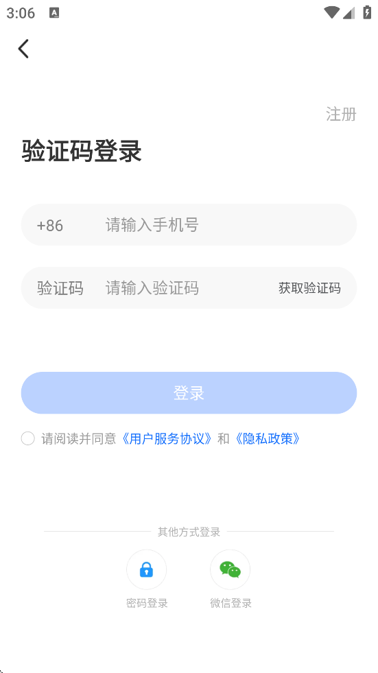 ;ذװ׿v2.9.3 °