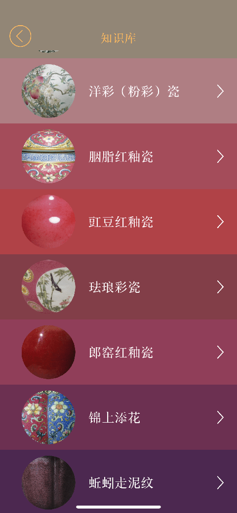 ʹմɹ°汾ذװv2.2.250317 ׿