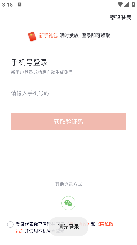 appװ׿汾ʦ⣩v5.13.7 ٷ