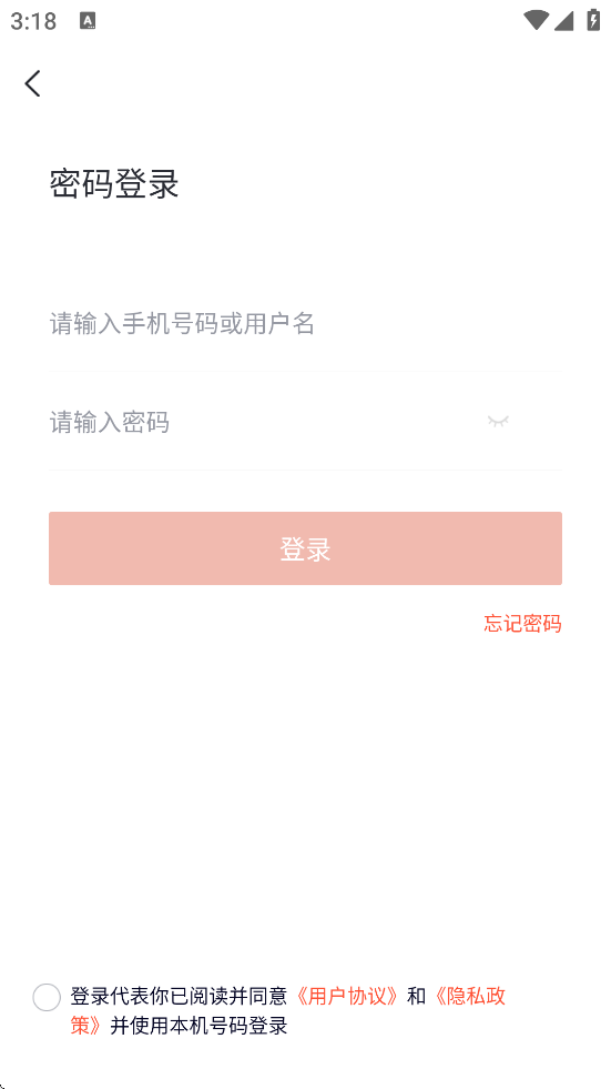 appװ׿汾ʦ⣩v5.13.7 ٷ