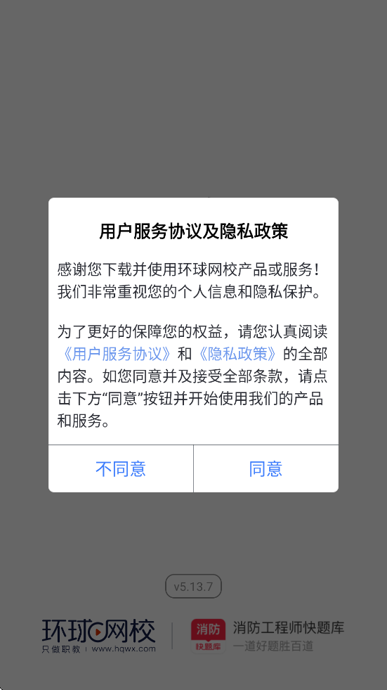 appװ׿汾ʦ⣩v5.13.7 ٷ