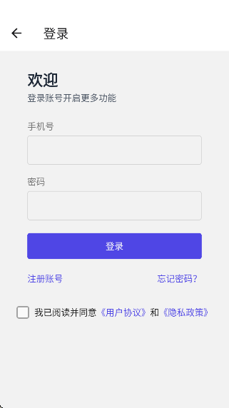 ߽appv3.3.2 ׿