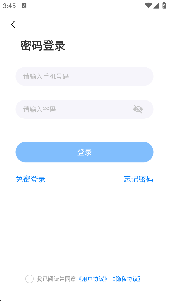 ½ذװֻv1.4.5 ׿