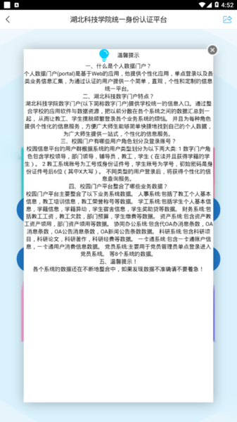 ǻۺappٷv1.0 °