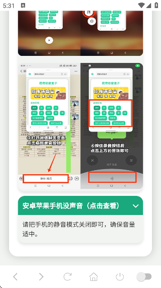 appv1.02 ׿