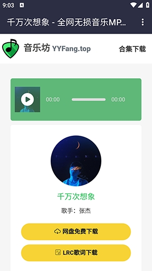 ַapp°v1.0 ֻ