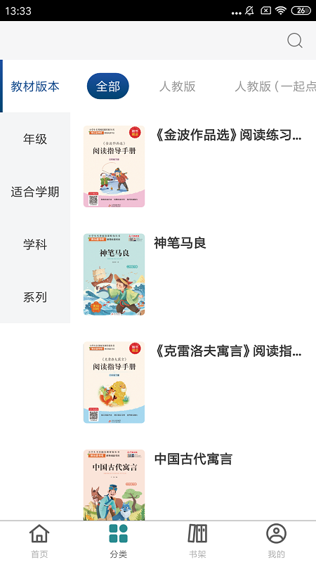 ̸ѧapp°v2.150.240 ׿