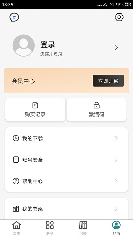 ̸ѧapp°v2.150.240 ׿