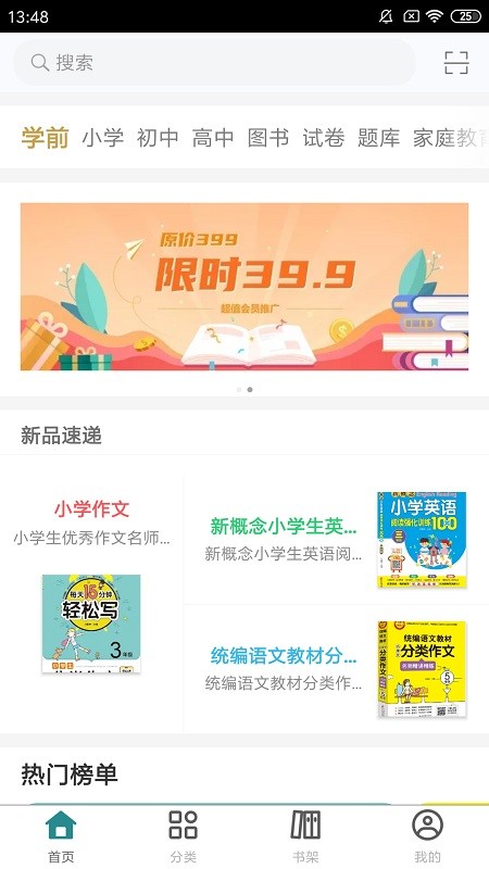 ̸ѧapp°v2.150.240 ׿