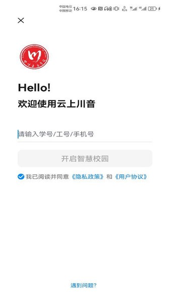 ϴֻv1.0.0 ׿