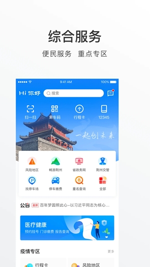 eapp°v1.5.2 ׿
