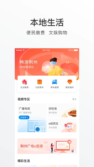 eapp°v1.5.2 ׿