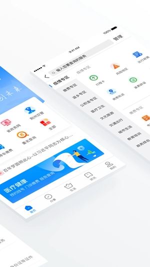 eapp°v1.5.2 ׿