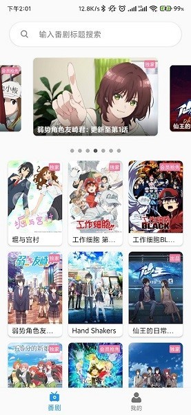 v3.3.2.210210 ׿